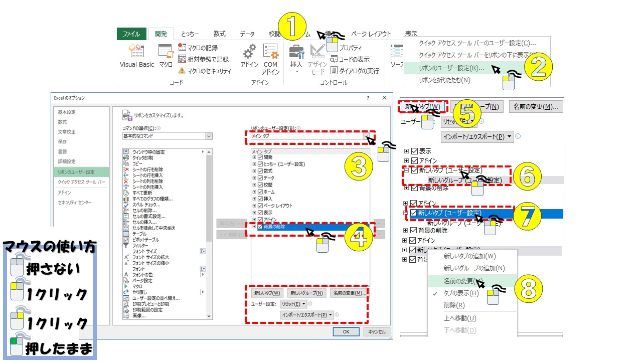 エクセル の図形の位置を簡単にそろえる ふうふのしあわせ講座