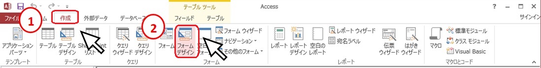 Accsessグラフをフォームに作成して編集する方法 ふうふのしあわせ講座